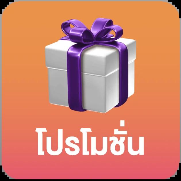 เว็บ มาวิน 888 เกมเดิมพันดีที่สุดในไทย รองรับ ทางเข้าใหม่ล่าสุด