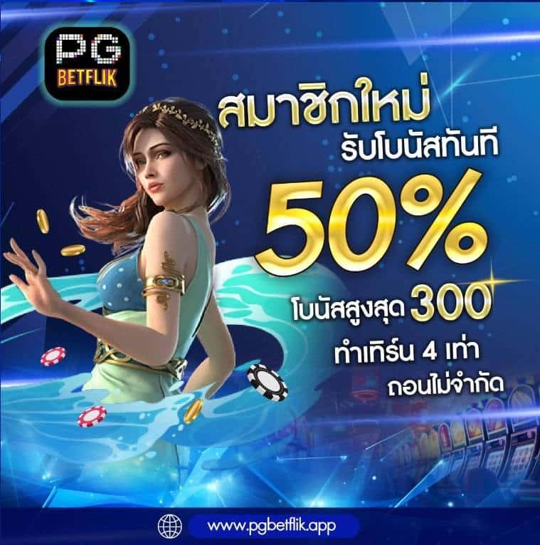 เว็บ ล็อตโต้ คาสิโนออนไลน์ อันดับหนึ่ง สมัครง่าย เล่นได้จริง 2024