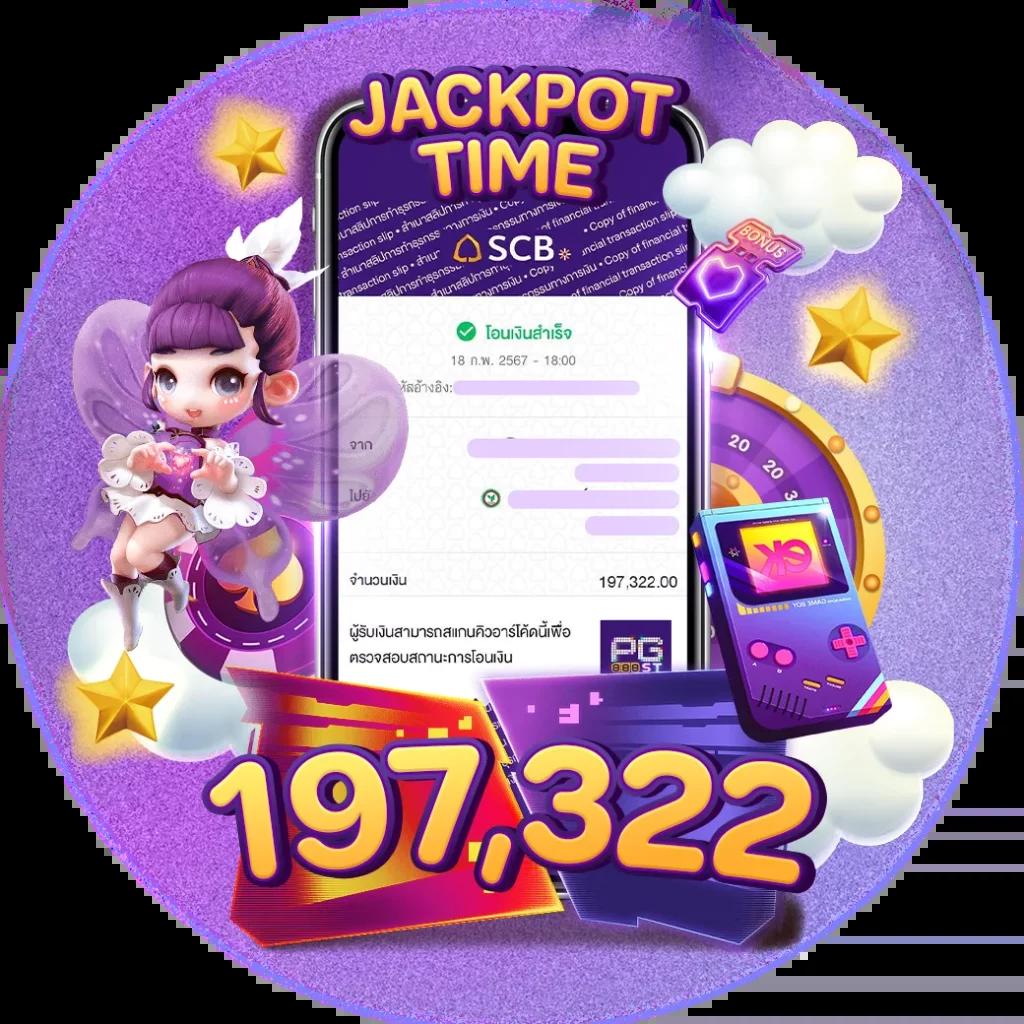 เว็บ สล็อต 123 รวมเกมสล็อตใหม่ สล็อตแตกง่าย ได้เงินจริง 2024