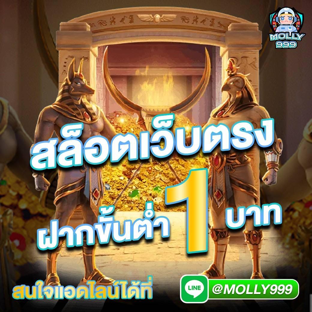 เว็บ สล็อต 555 รวมเกมสล็อตใหม่ แตกง่าย ได้เงินจริงปี 2024