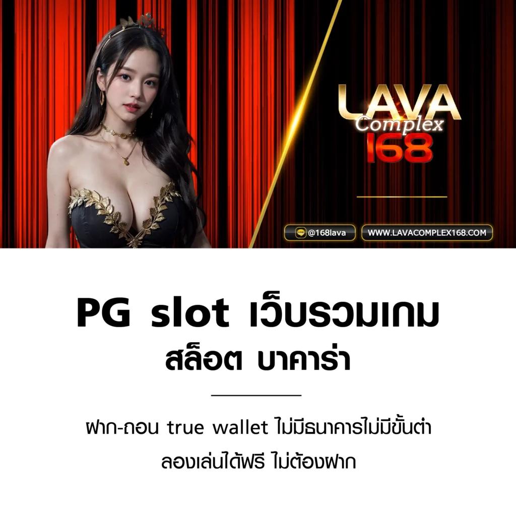 เว็บ สล็อต 888 ฟรีเครดิต แจกจริงไม่ต้องแชร์ เล่นง่าย ถอนได้ทันที