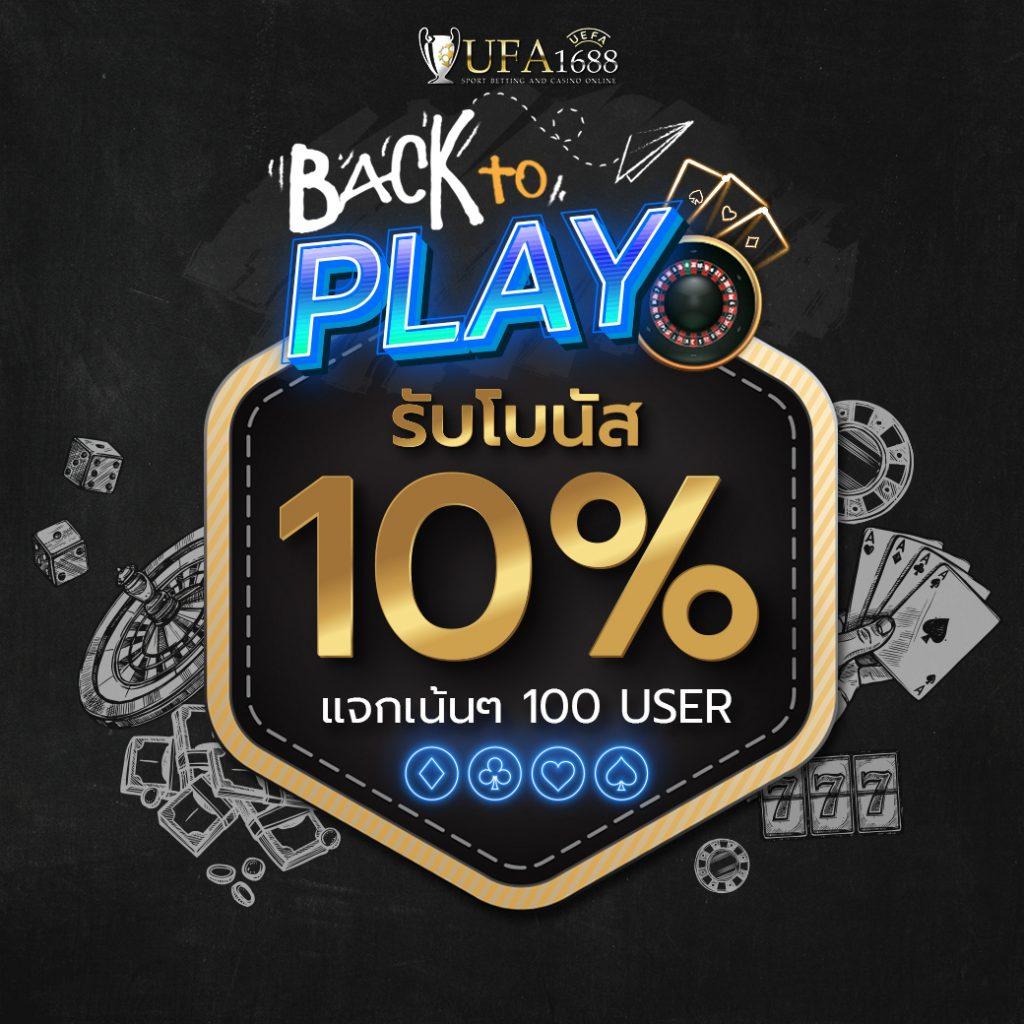 เว็บ สล็อต 999 โปรโมชั่นใหม่ แจกโบนัสหนัก เล่นง่ายได้เงินจริง