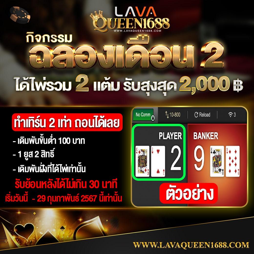 เว็บ สล็อต pg รวมเกมคุณภาพ ระบบปลอดภัย บริการครบวงจร