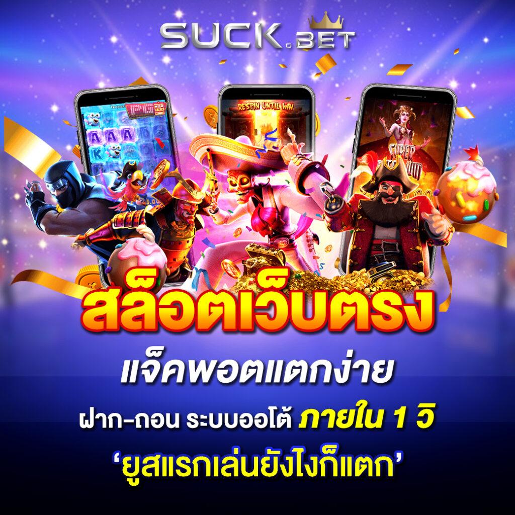เว็บ สล็อต pg เว็บ ตรง ระบบใหม่ แจกโบนัสฟรีทุกวัน 2024