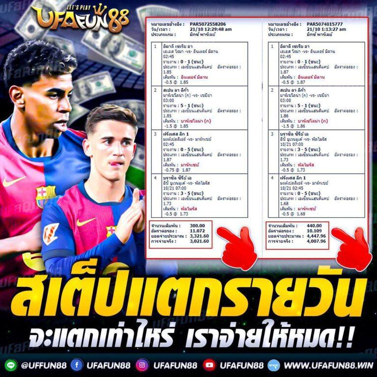 เว็บ สล็อต ตรง ต่างประเทศ ระบบทันสมัย ปลอดภัยสูงสุด 2024