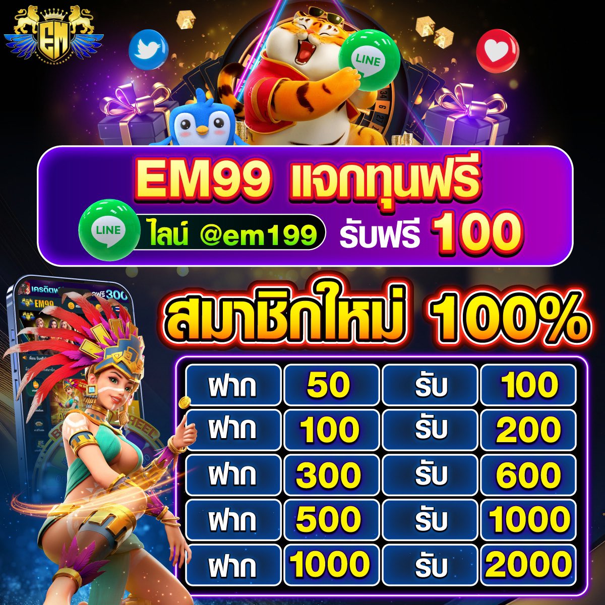 เว็บ สล็อต ที่ ดี ที่สุด มาตรฐานใหม่ โบนัสสูง แจกจริง 2024