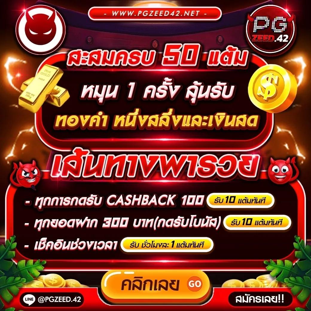 เว็บ สล็อต ฝาก ถอน วอ เลท ระบบออโต้ รวดเร็ว ปลอดภัย 24 ชม.