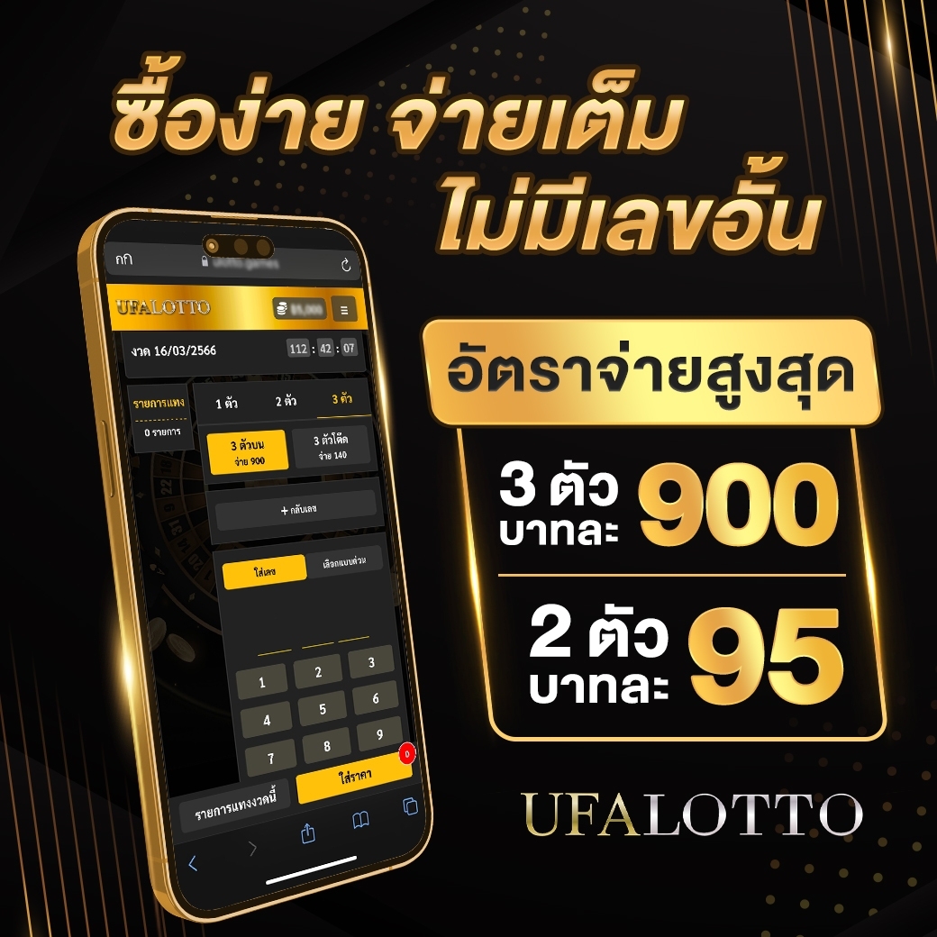 เว็บ สล็อต รวมเกมทำเงินทันสมัย โบนัสใหญ่ แจกจริง 2024