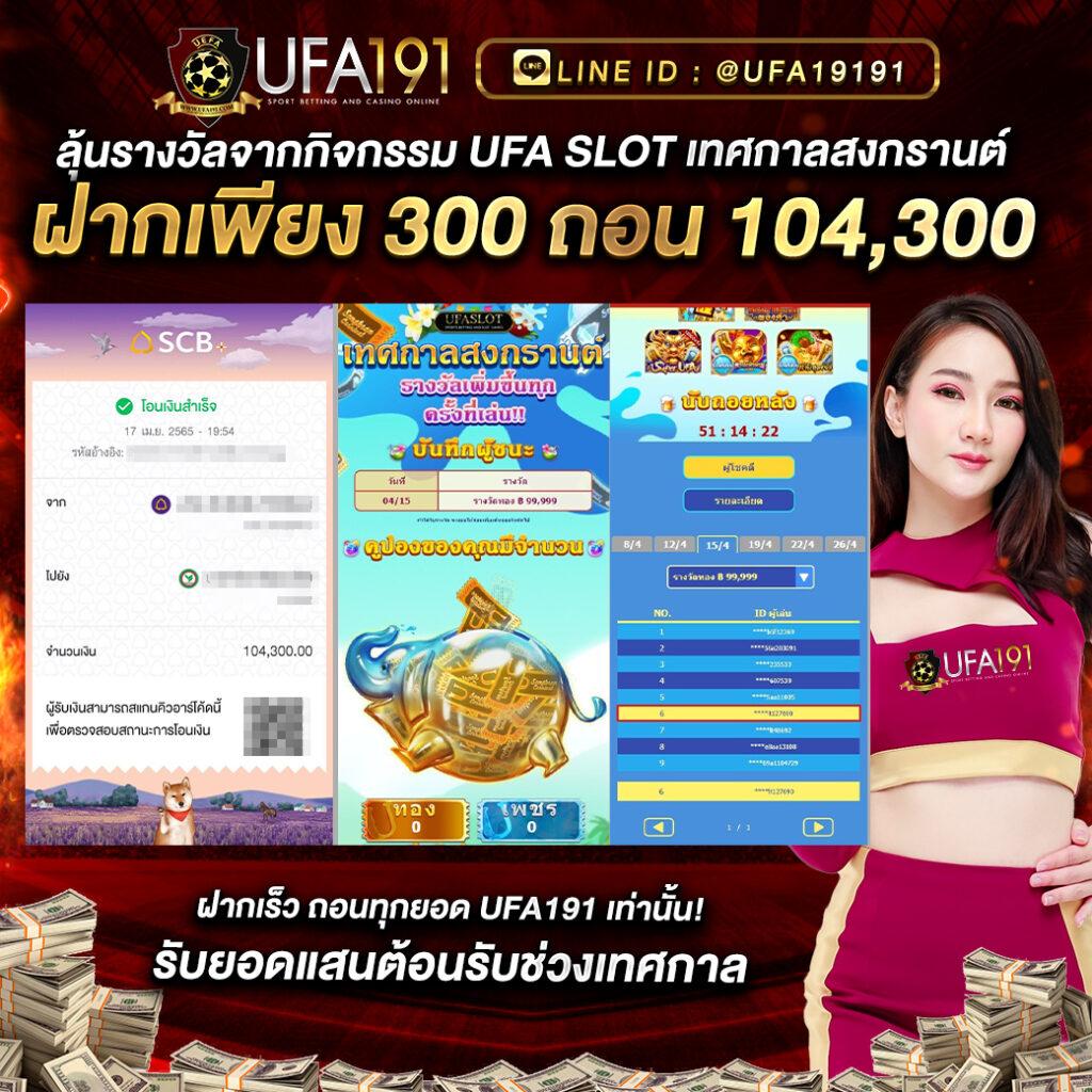 เว็บ สล็อต วอ ล เล็ ต ระบบฝากถอนออโต้ พร้อมโปรเด็ดปัจจุบัน