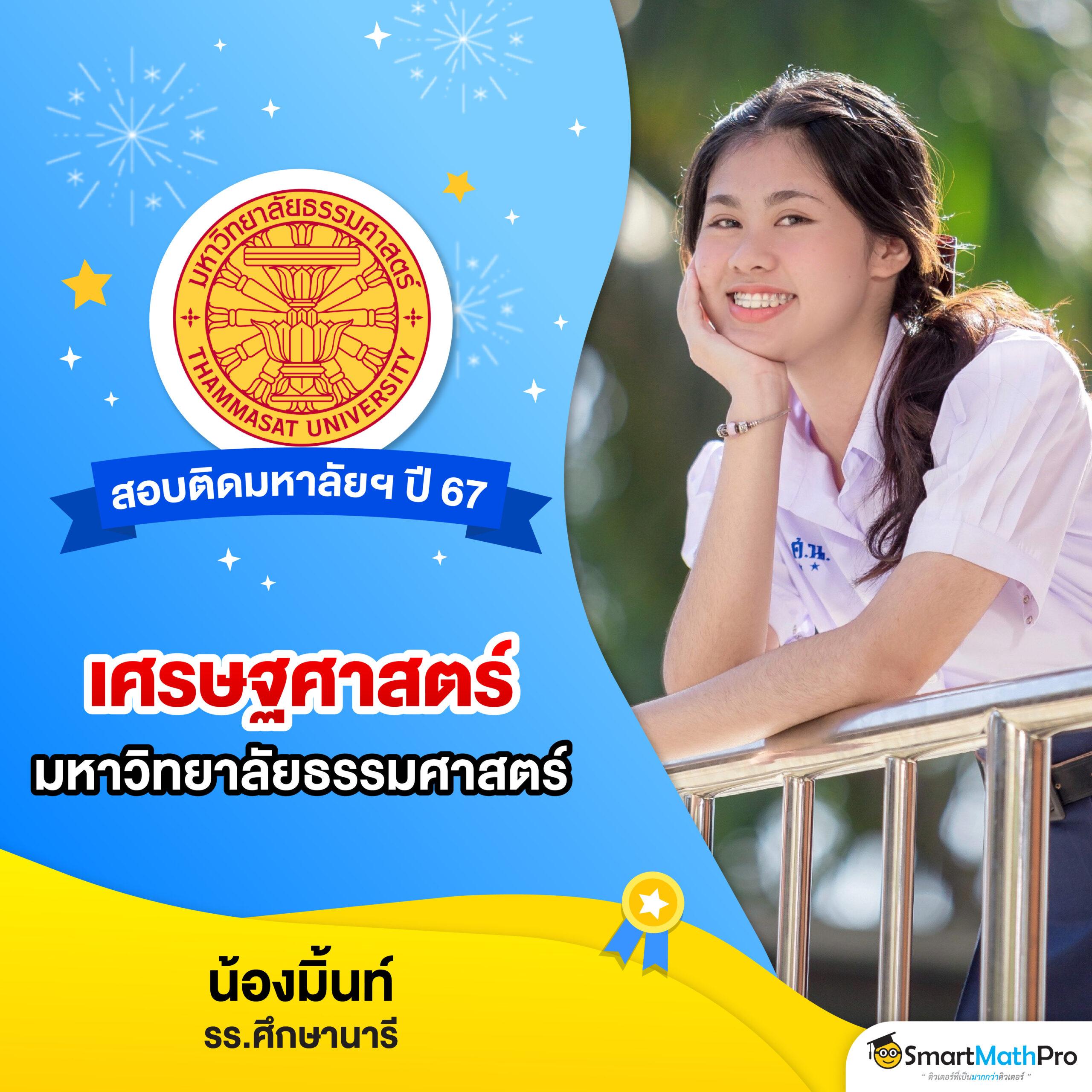 เว็บ สล็อต อันดับ 1 ของ โลก รวมเกมฮิตทำเงินง่ายที่สุด 2024