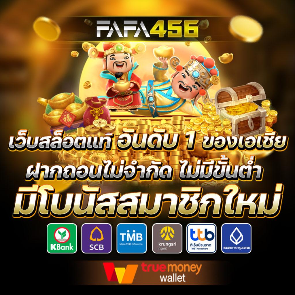 เว็บ สล็อต เครดิต ฟรี 100 ไม่ ต้อง แชร์ โบนัสล่าสุดแตกง่ายที่สุดในปี 2024