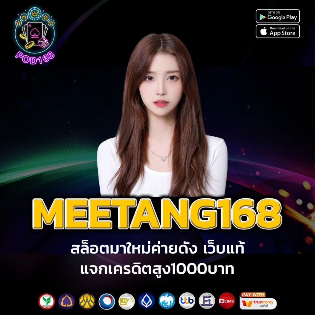 เว็บ หวย คาสิโนครบวงจร เดิมพันง่าย โบนัสใหญ่ ทุกวัน 2024