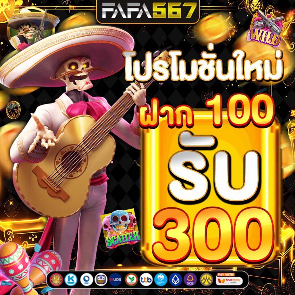 เว็บ แคท999 คาสิโนอันดับหนึ่ง พร้อมโปรโมชั่นล่าสุดในไทย