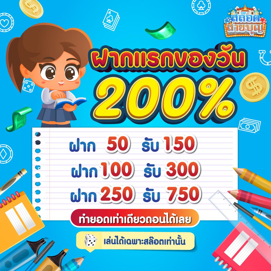 เว็บการพนัน บริการเกมเดิมพันครบวงจร อัตราจ่ายดีที่สุด
