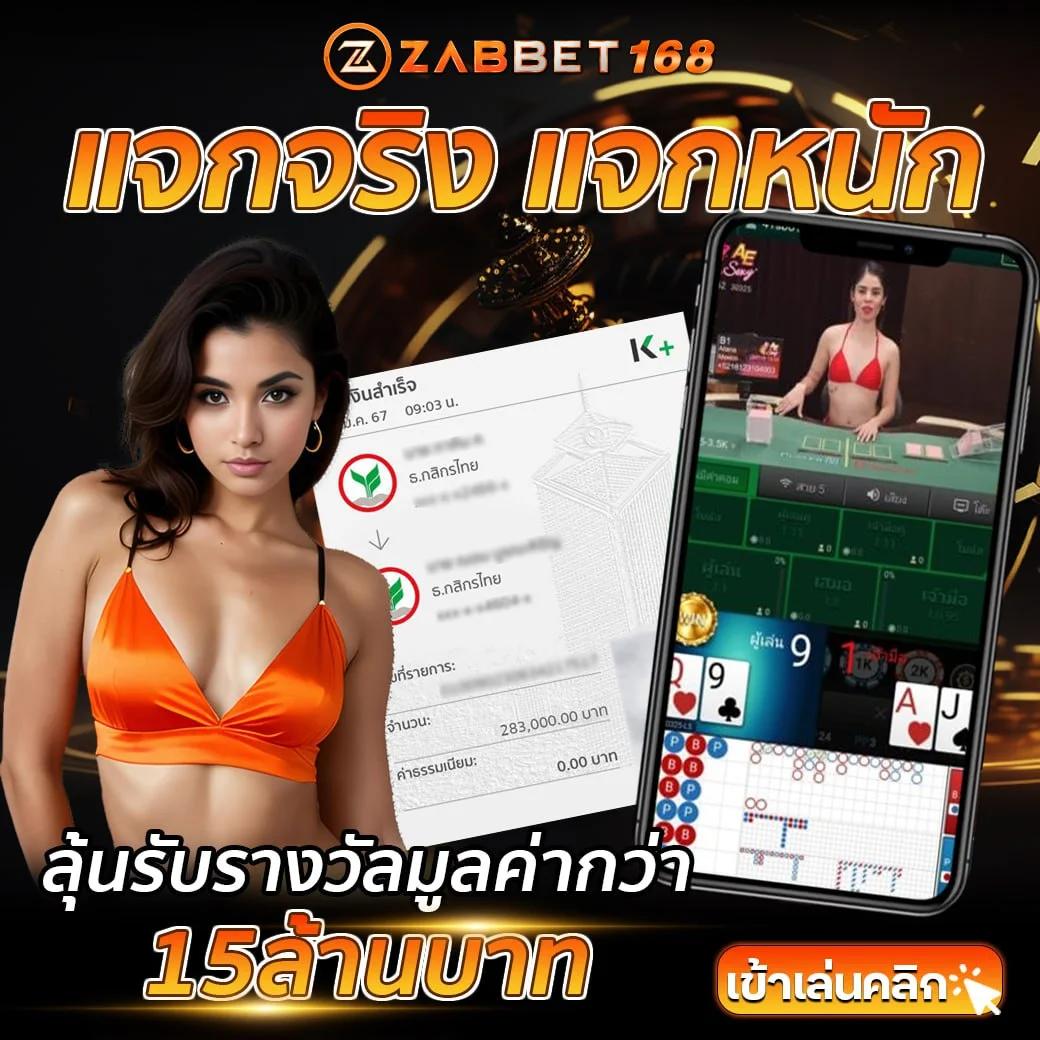เว็บคาสิโน ไม่ผ่านเอเย่นต์ ระบบตรง โบนัสจัดเต็ม ทุกเกมใหม่ล่าสุด