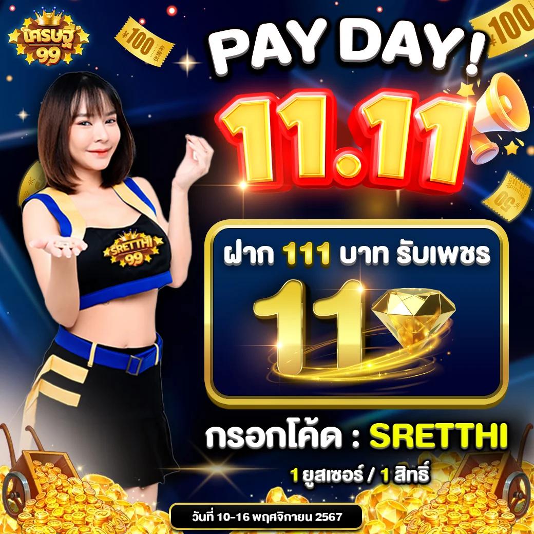 เว็บตรง LOTTOVIP บริการเกมคาสิโนครบทุกประเภท อัปเดตใหม่