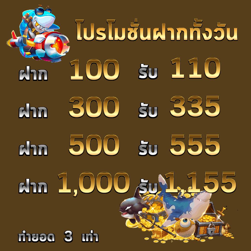 เว็บตรง สล็อต ฝากถอน ไม่มี ขั้นต่ำ 1 บาท ถอนได้ วอเลท ปลอดภัย มาตรฐานสูง