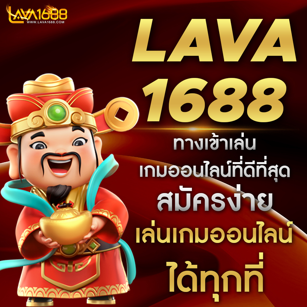 เว็บตรง อันดับ 1 คาสิโนออนไลน์ฝากถอนไวทันใจที่สุดในไทย