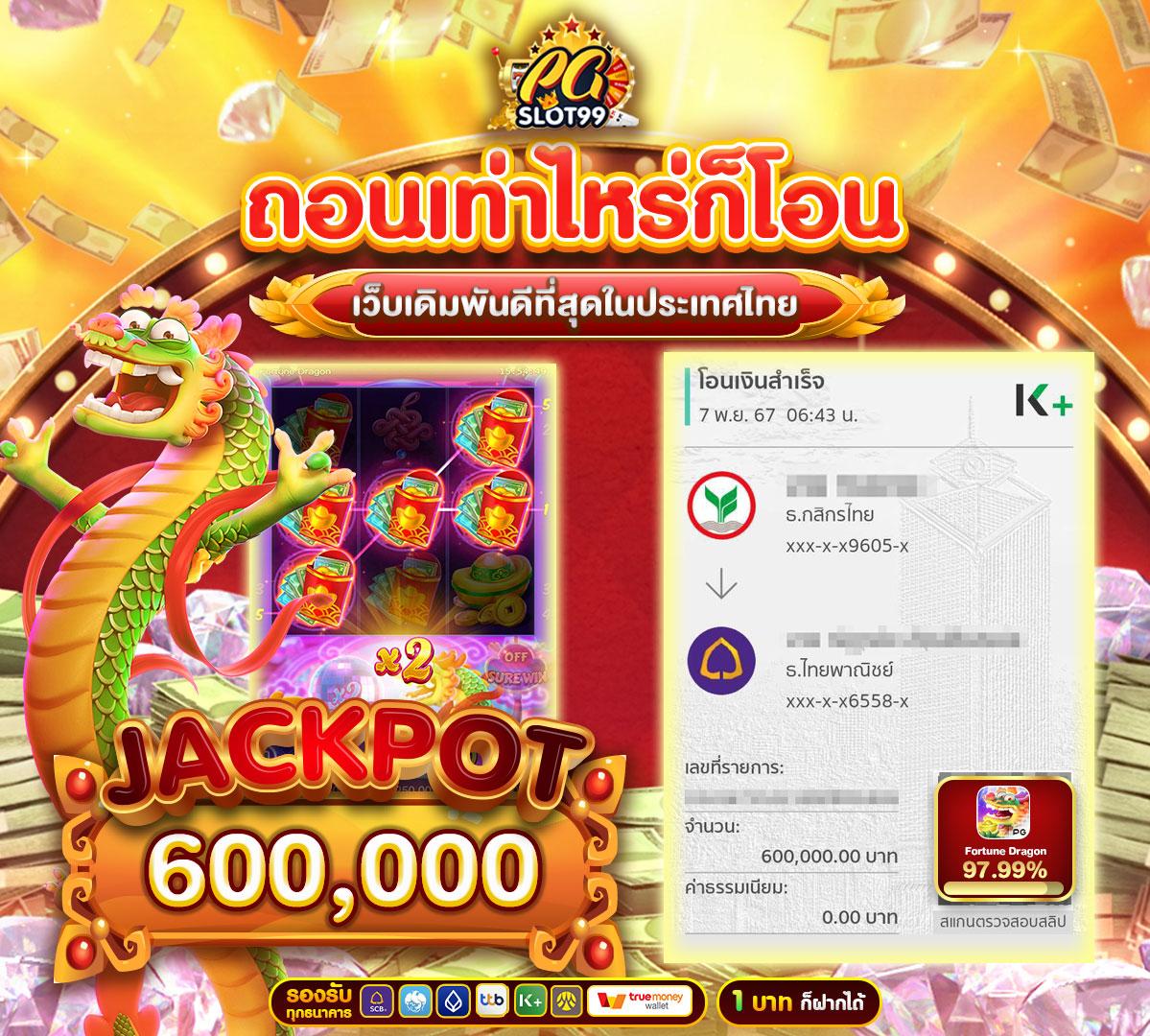 เว็บตรงจากสิงคโปร์ เล่นง่าย จ่ายจริง สมัครฟรี ดาวน์โหลดสะดวก