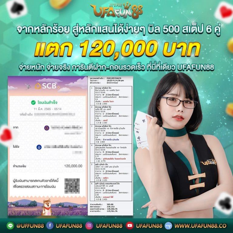 เว็บตรงลิขสิทธิ์แท้ คาสิโนจากต่างประเทศ มาตรฐานระดับโลก