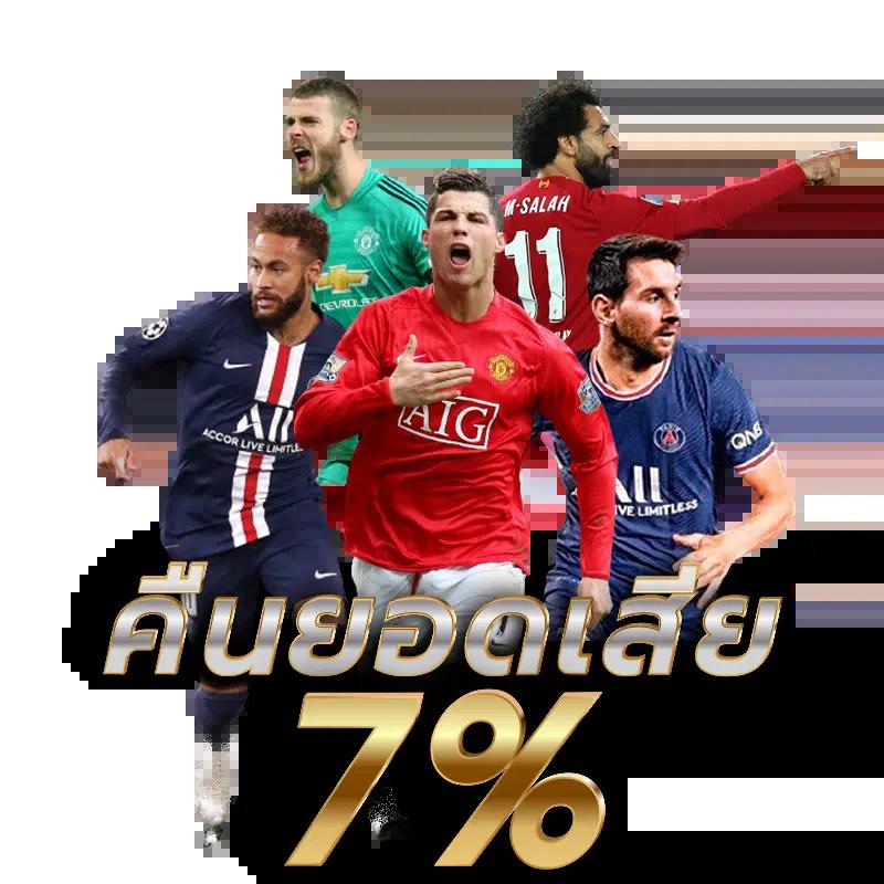 เว็บตรงสล็อต รวมเกมสล็อตใหม่ โบนัสแตกง่าย อัตราจ่ายสูงสุด