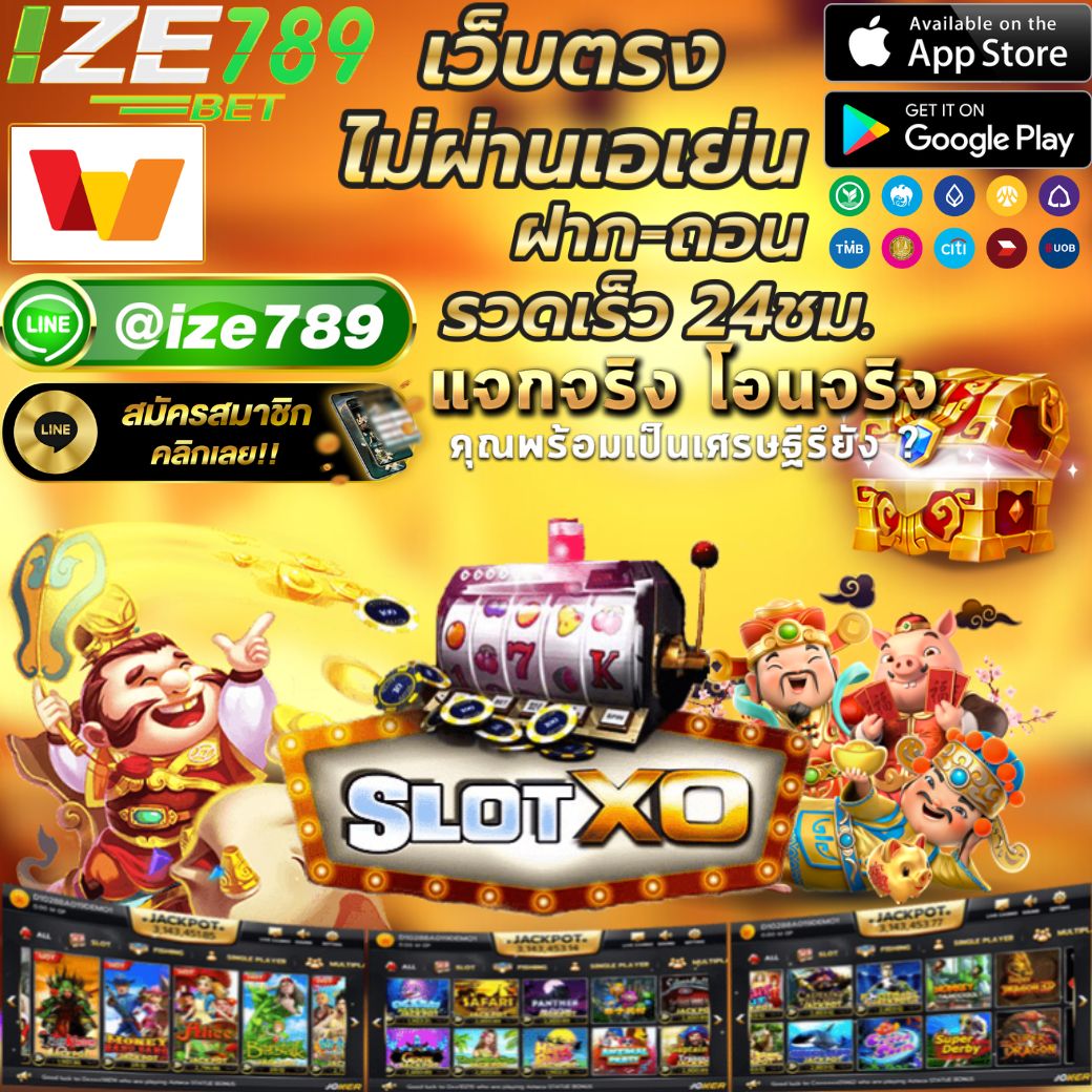 เว็บตรงสล็อตฝากถอนไม่มีขั้นต่ํา 1 บาทก็ถอนได้วอเลท ระบบทันสมัยปลอดภัยเต็มขั้น