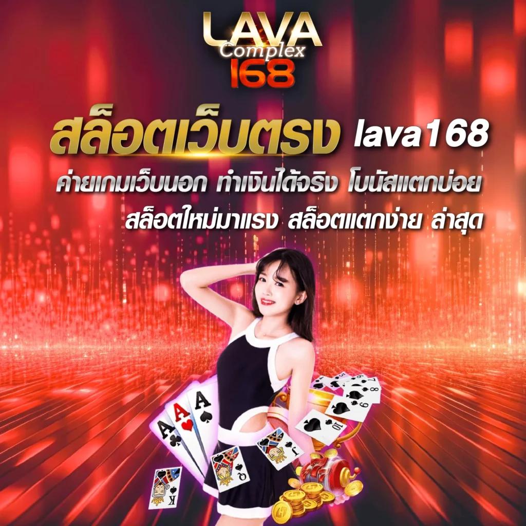 เว็บตรงอันดับ 1 รวมเกมเด็ดอันดับหนึ่งของไทยล่าสุดเล่นง่ายจ่ายเต็มมั่นใจ