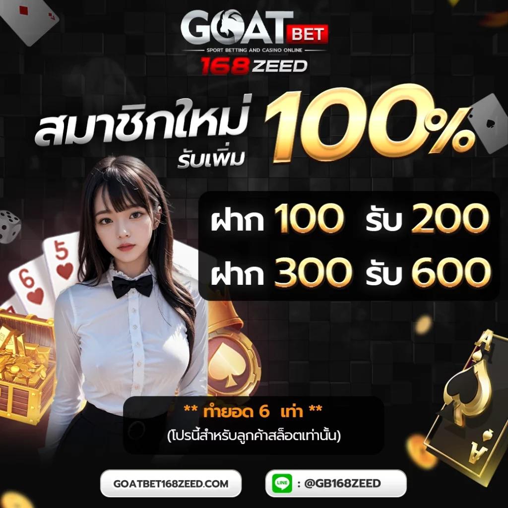 เว็บตรงแตกง่ายไม่ผ่านเอเย่นต์ สมัครง่าย เครดิตฟรีทันที