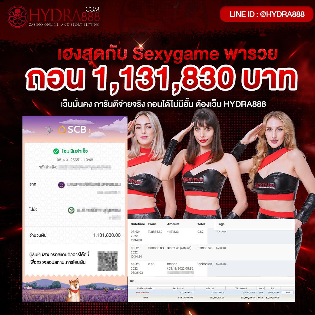 เว็บทดลอง คาสิโนครบวงจร ระบบเสถียร โบนัสแตกง่ายไม่ต้องฝาก