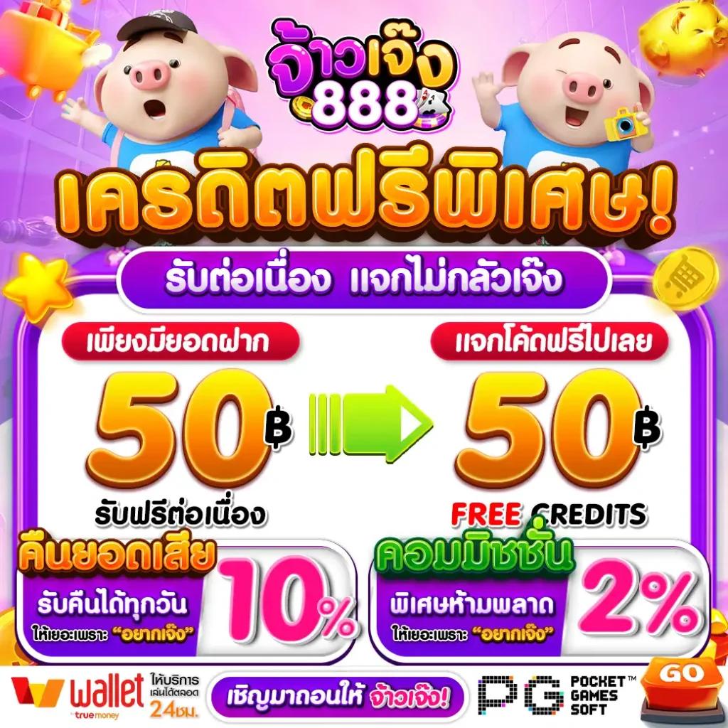 เว็บทดลอง สล็อต อัปเดตใหม่ล่าสุด เล่นง่ายจ่ายจริง 2024