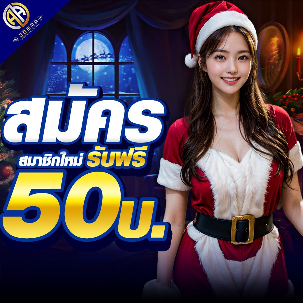 เว็บทดลองเล่นสล็อตฟรี อัพเดทเกมใหม่ล่าสุด โบนัสจัดเต็มทุกวัน