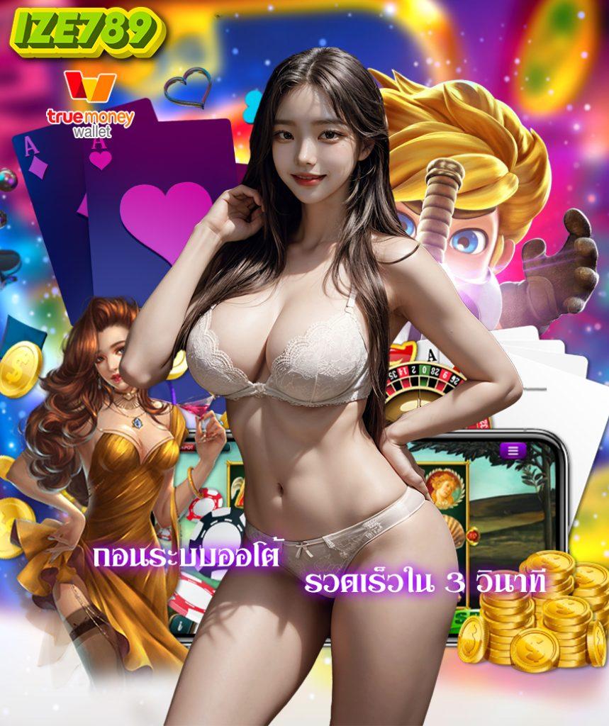 เว็บทําเทิร์น10รับ100 พนันครบจบในที่เดียวลุ้นโบนัสสุดคุ้ม