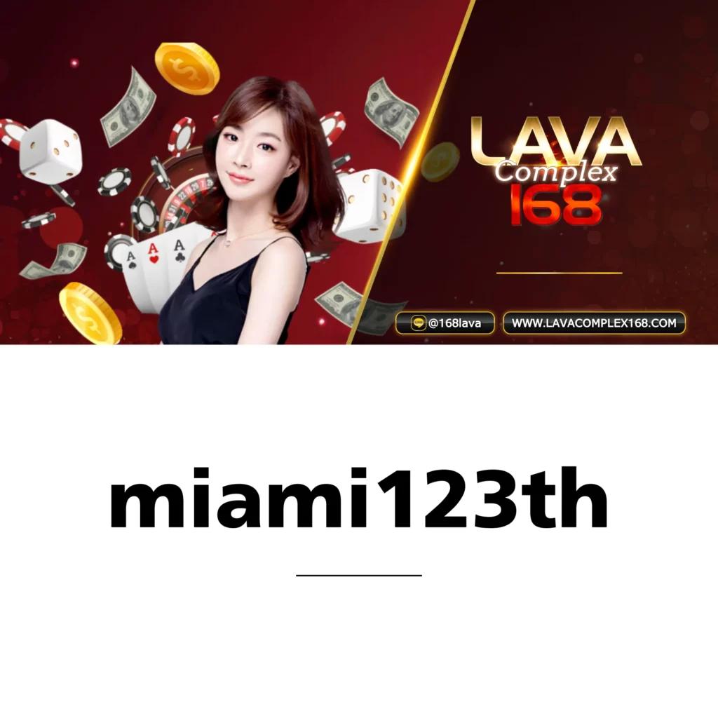 เว็บนาคา คาสิโนสด เว็บใหญ่ เกมดังครบครัน จ่ายจริงทุกยอด