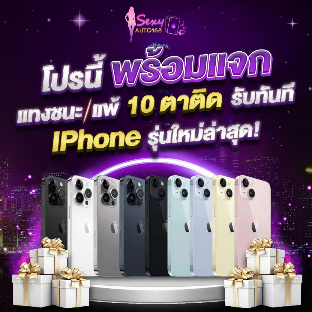 เว็บพนัน we168สล็อต รวมเกมสล็อตแตกง่าย โบนัสเยอะที่สุด 2024