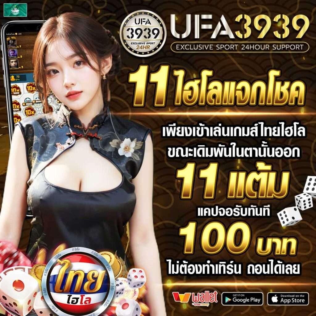 เว็บพนัน บ้านผลบอลvip อัพเดตคาสิโนสด ใหม่ล่าสุด 2024