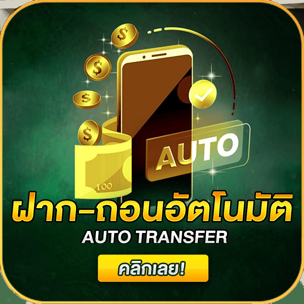 เว็บพนันต่างประเทศ ดีที่สุด ระบบทันสมัย ฝากถอนว่องไว 2024