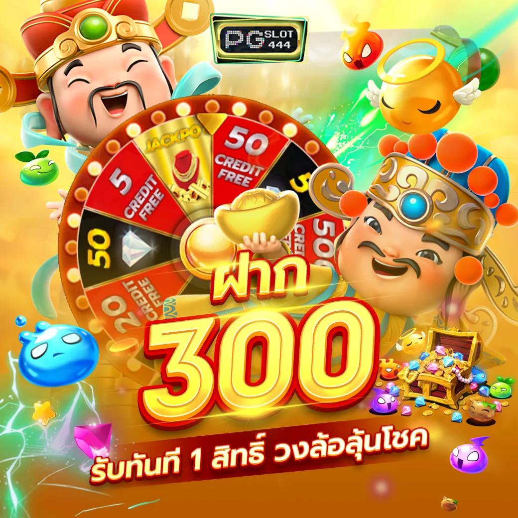 เว็บพนันบอล ไม่ผ่านเอเย่นต์ บริการเดิมพันตรงคุณภาพสูง