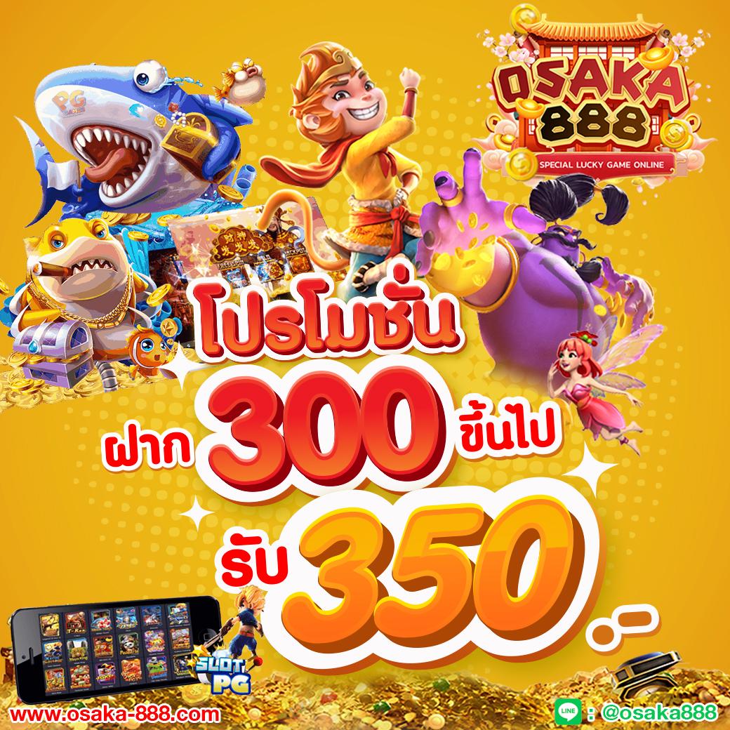 เว็บพนันอันดับ1 บริการครบวงจร ระบบฝากถอนออโต้ทันใจ