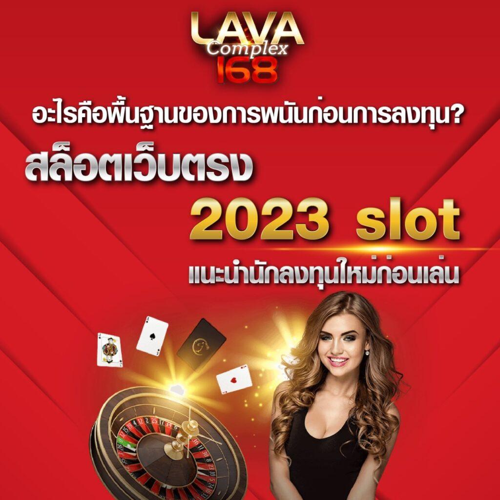 เว็บพนันออนไลน์ 777 สล็อต บาคาร่า ยิงปลา ครบเครื่องที่สุดในไทย