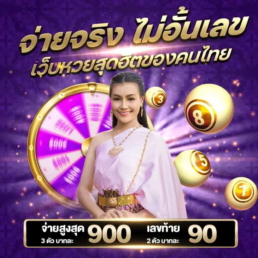 เว็บพนันออนไลน์ 888 เว็บตรง ระบบทันสมัย ปลอดภัย 100%