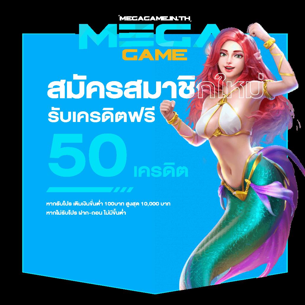 เว็บฟุตบอล เดิมพันตรง ฝากถอนรวดเร็ว ระบบมาตรฐานชั้นนำ