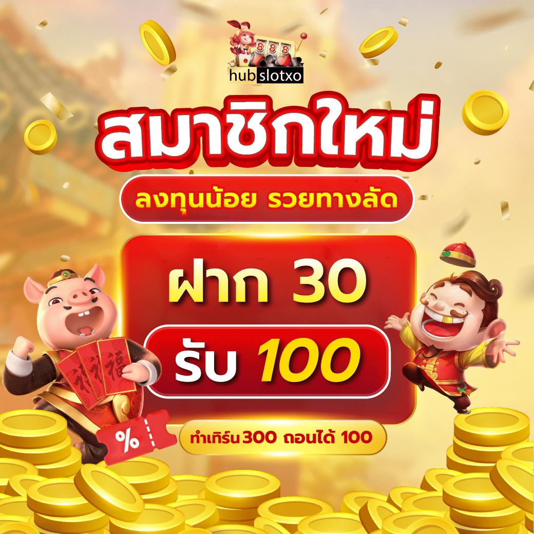เว็บมีตังค์789 คาสิโนออนไลน์ชั้นนำ ระบบฝากถอนรวดเร็ว ไม่ผ่านเอเย่นต์