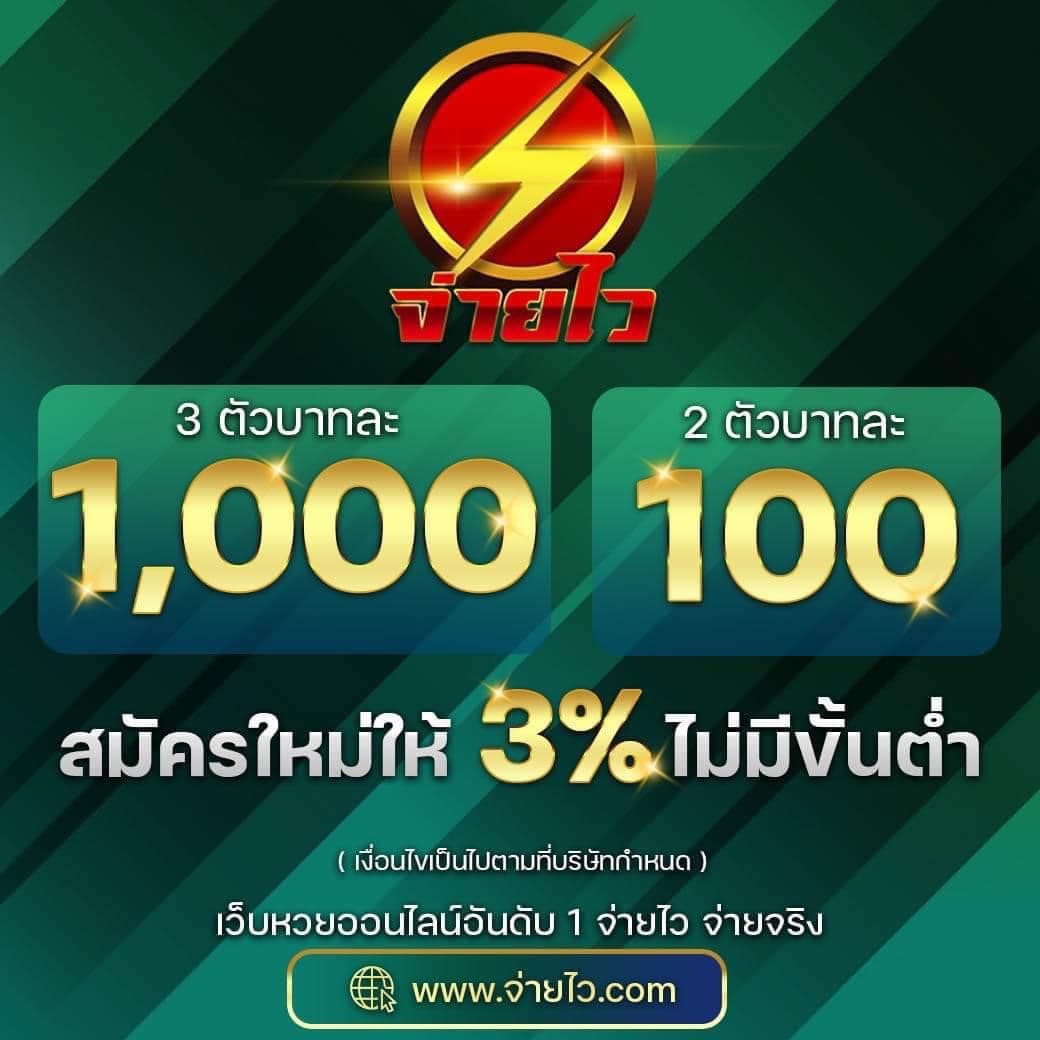 เว็บมวยไทเกอร์ คาสิโนออนไลน์ครบวงจรรวดเร็วปลอดภัยสูงสุด