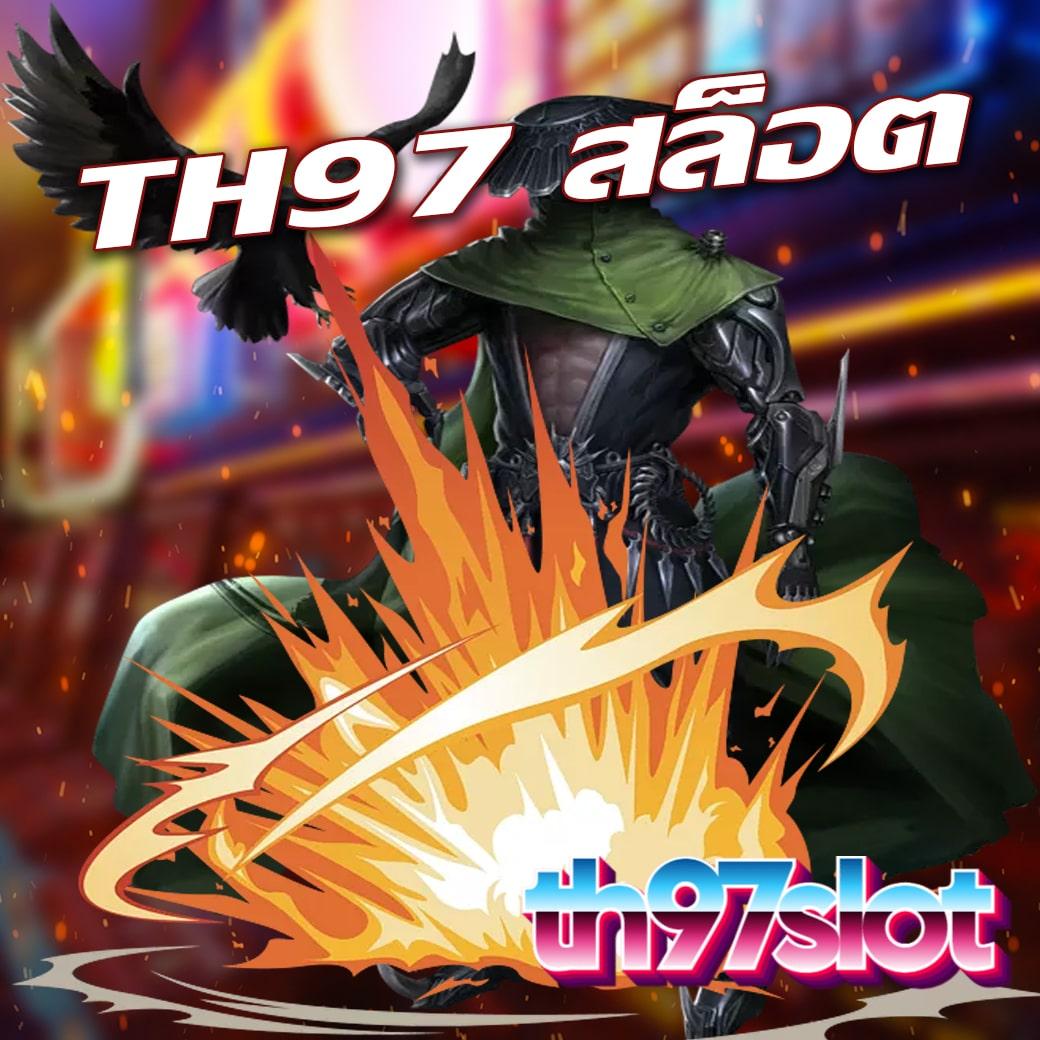 เว็บยักษ์ คาสิโนอันดับ 1 รวมเกมใหม่ล่าสุด แตกง่าย จ่ายเต็ม