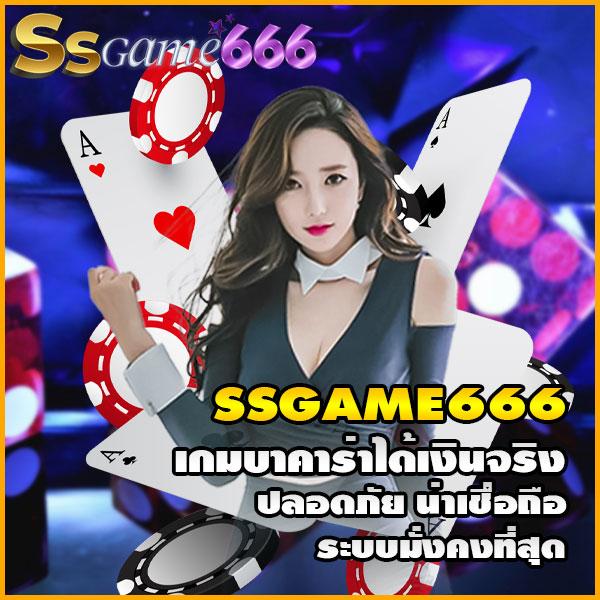 เว็บสุ่ม คาสิโนครบวงจร อัตราจ่ายสูง โบนัสจัดเต็ม 2024