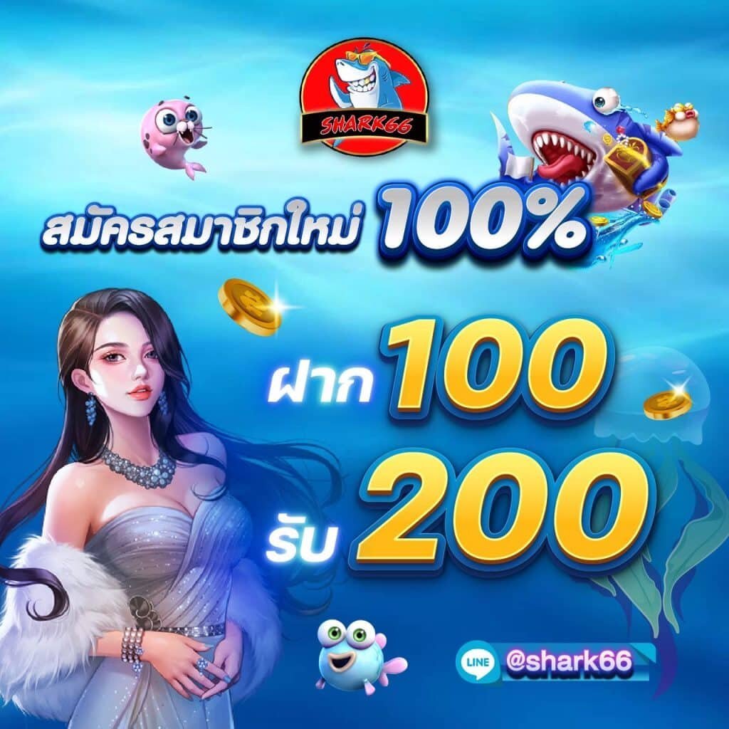 เว็บสล็อต789 เล่นสล็อตใหม่ล่าสุด โบนัสจัดเต็ม แจกจริง 2024