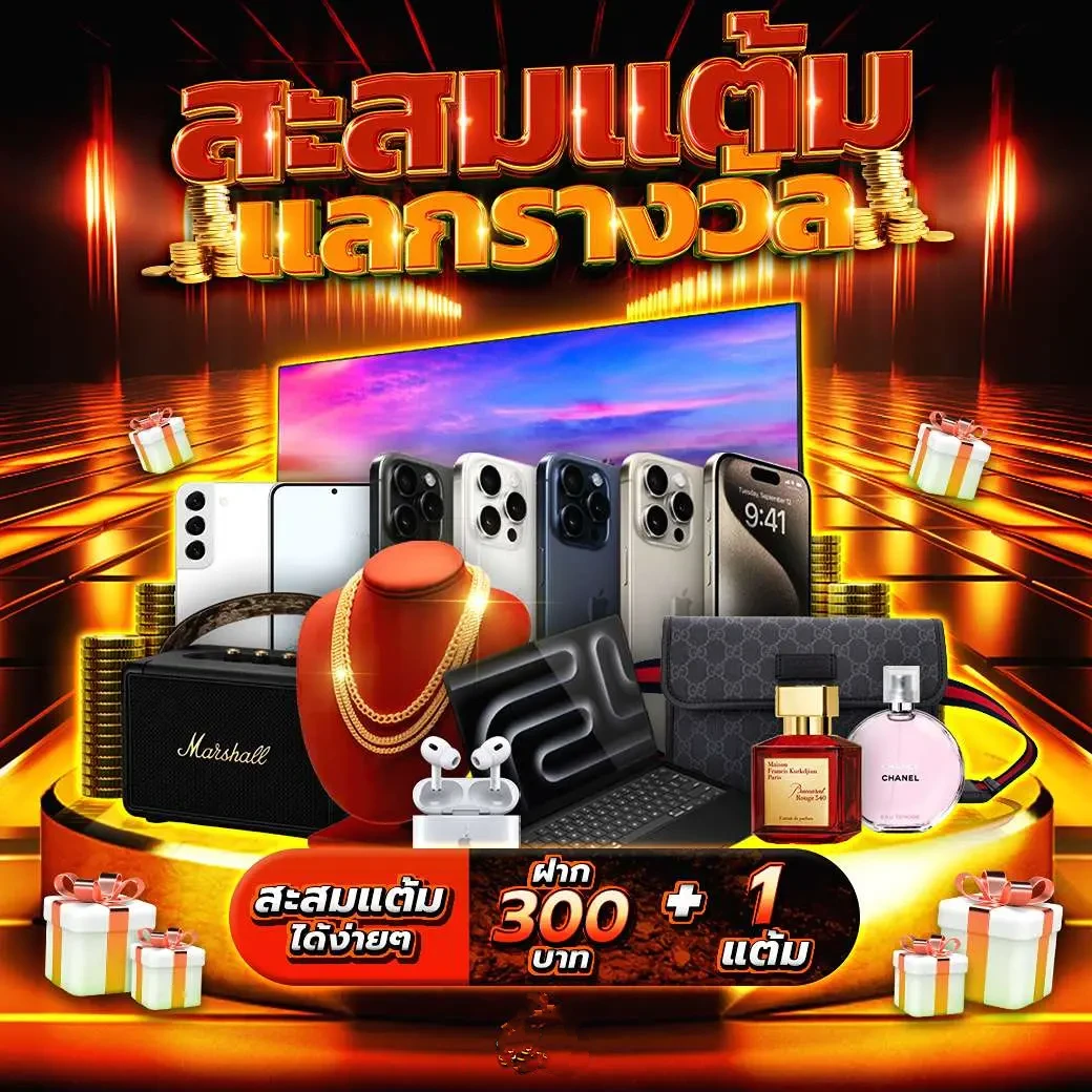 เว็บสล็อต 168 คาสิโนออนไลน์มาตรฐานสูง เล่นง่าย จ่ายจริง 2024