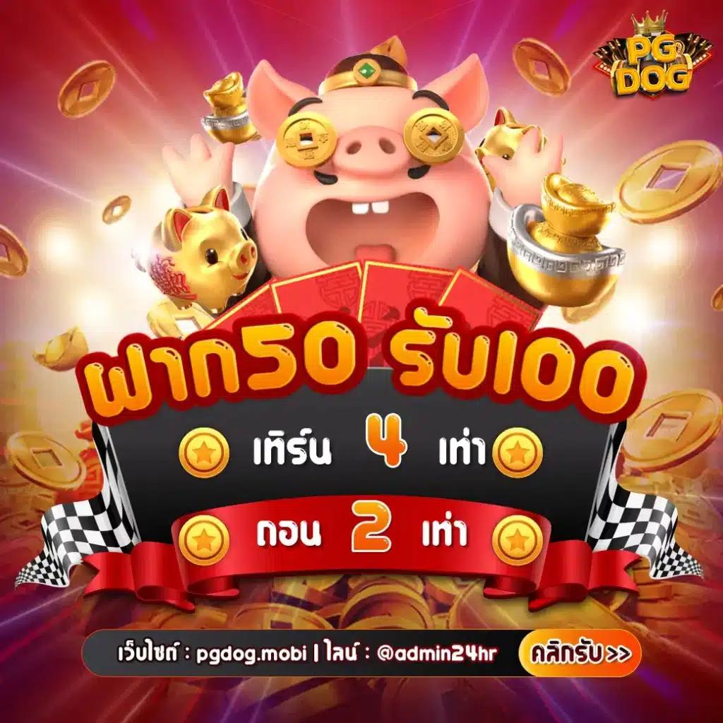 เว็บสล็อต 168 ระบบฝากถอน True Wallet ทันสมัยปลอดภัยสูง