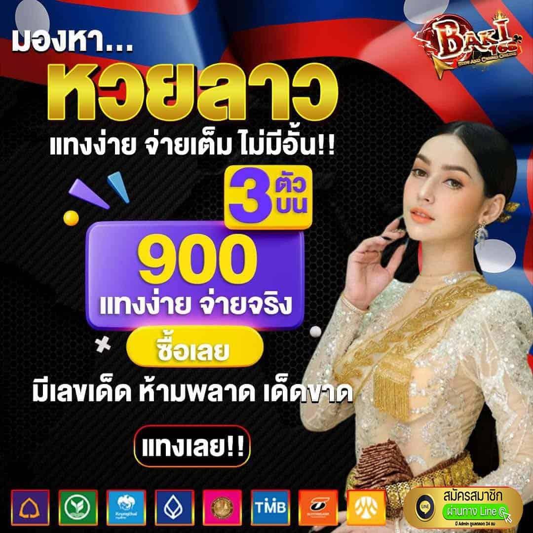 เว็บสล็อต 99 รวมเกมสล็อตใหม่ล่าสุด โบนัสแตกง่ายได้เงินจริง 2024