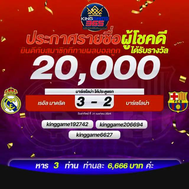 เว็บสล็อต ตรง แตกง่าย ได้เงินจริง ระบบใหม่ทันสมัย 2024